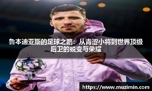 zoty中欧官方app下载