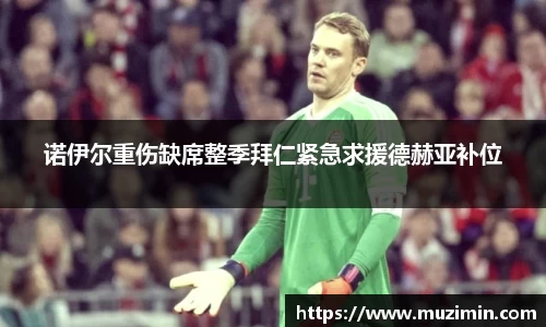 zoty中欧官方app下载