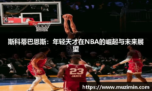 zoty中欧官方网站