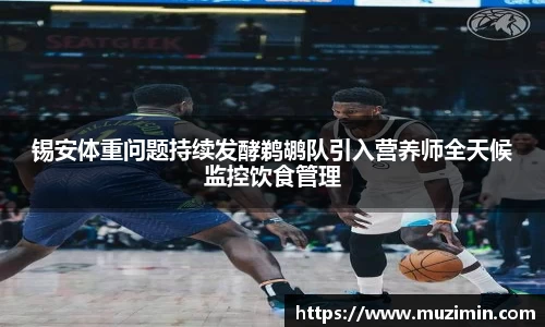 zoty中欧官方网站